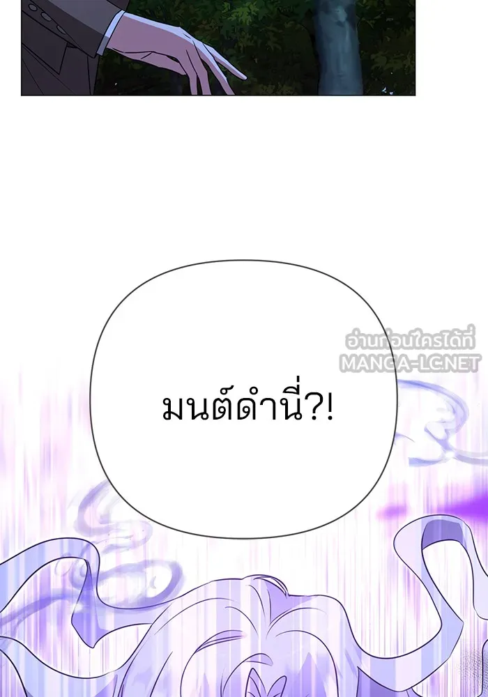 อะคาเดมีนี้เห็นทีจะเจ๊ง ตอนที่ 30 รูปที่ 39