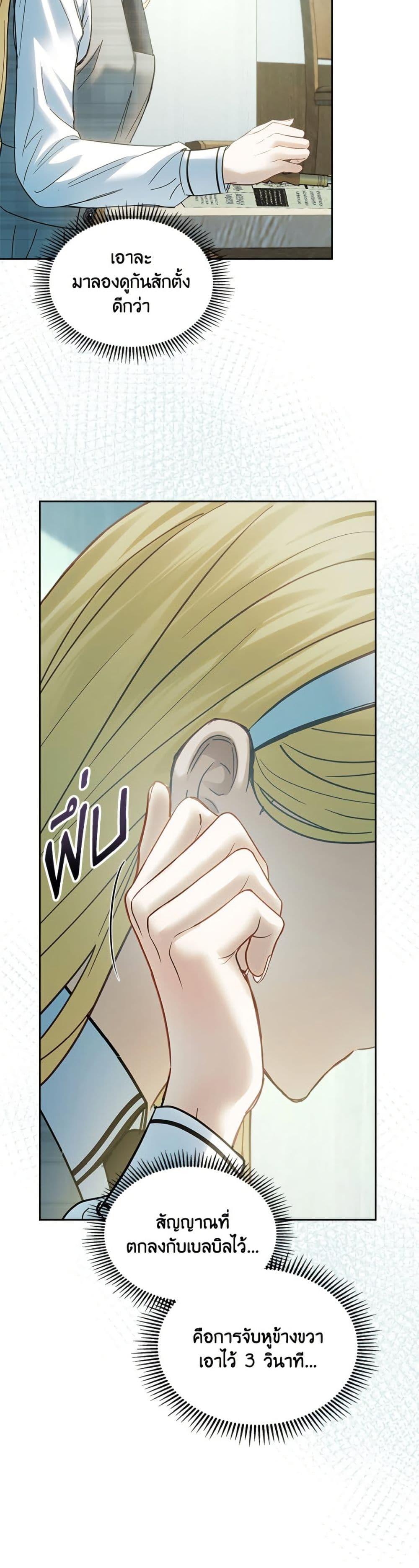 Manga-lc-com อ่านมังงะ อ่านการ์ตูน ออนไลน์ ฟรี Baby Prisoner of the Winter Castle ตอนที่ 1 2 3 4 5 6 7 8 9 10 11 12 13 14 ฟรี ไม่มีโฆษณา Manga-lc - อ่าน มังงะ อ่าน การ์ตูน ออนไลน์ อ่านมังงะ ฟรี