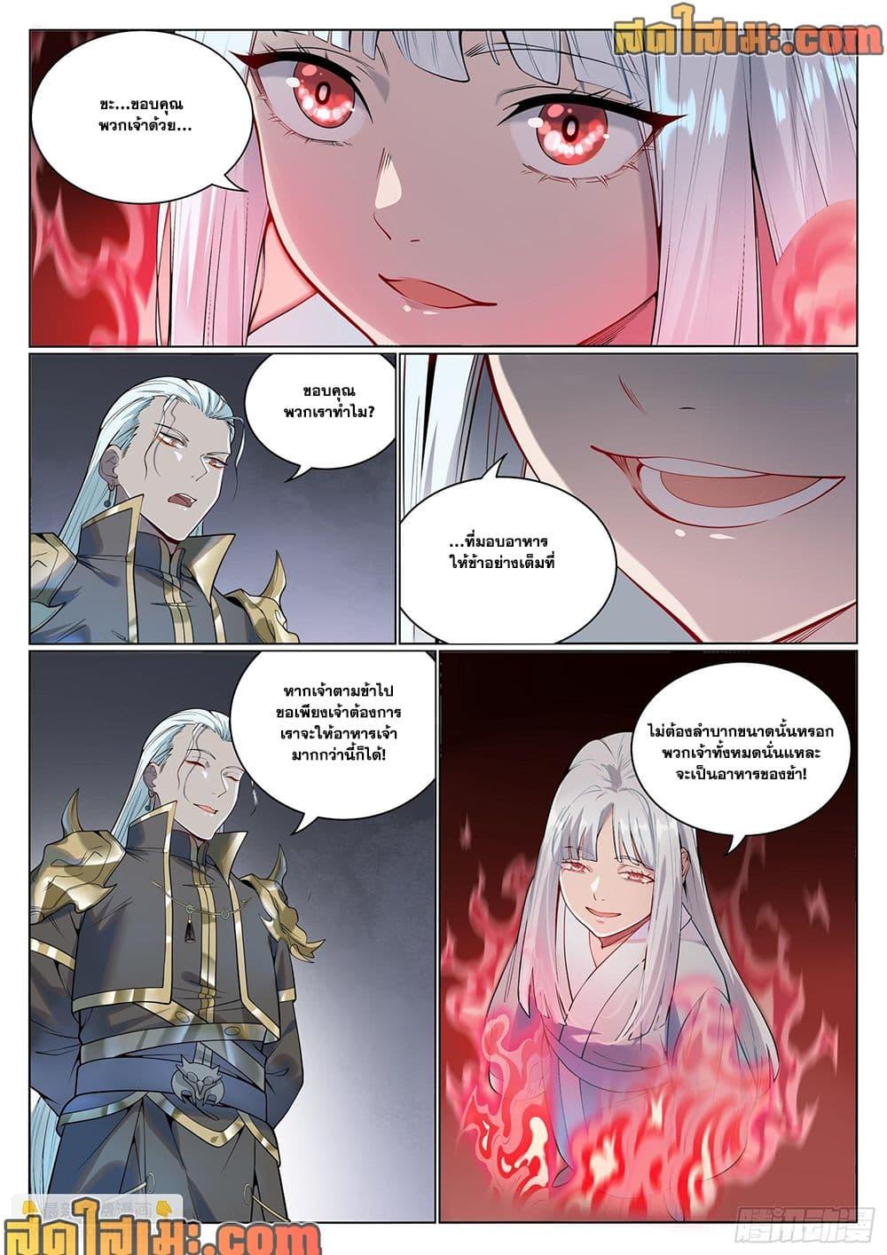 Manga-lc-com อ่านมังงะ อ่านการ์ตูน ออนไลน์ ฟรี Bailian Chengshen ตอนที่ 1 2 3 4 5 6 7 8 9 10 11 12 13 14 ฟรี ไม่มีโฆษณา Manga-lc - อ่าน มังงะ อ่าน การ์ตูน ออนไลน์ อ่านมังงะ ฟรี