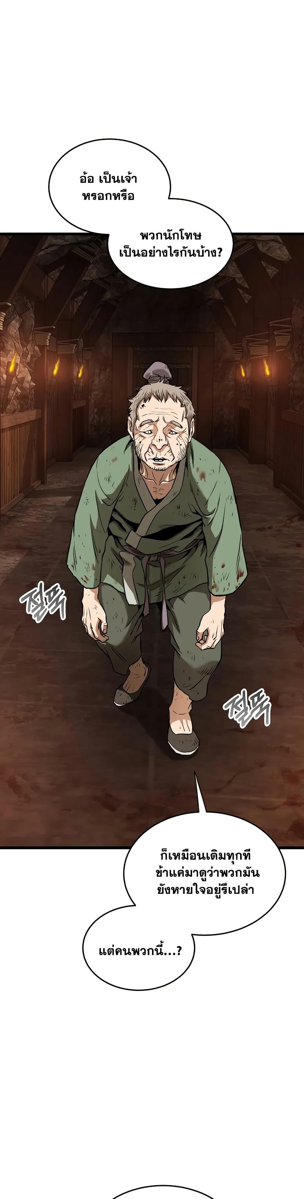 Manga-lc-com อ่านมังงะ อ่านการ์ตูน ออนไลน์ ฟรี Murim Login ตอนที่ 1 2 3 4 5 6 7 8 9 10 11 12 13 14 ฟรี ไม่มีโฆษณา Manga-lc - อ่าน มังงะ อ่าน การ์ตูน ออนไลน์ อ่านมังงะ ฟรี