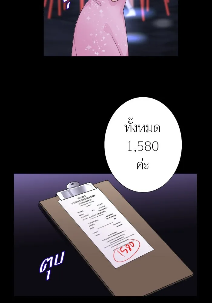 2nd Love หนุ่มเฮ้วสาวbrเปรี้ยวรักเดียวโด ตอนที่ 18 รูปที่ 16