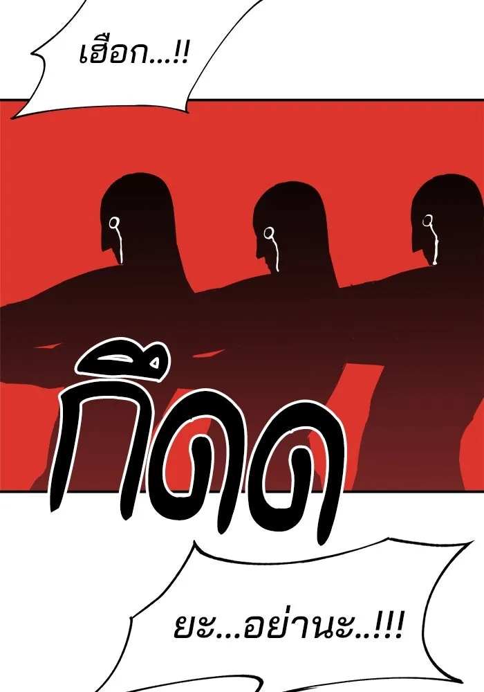 ห้องเรียนสาวแสบ ตอนที่ 81 รูปที่ 68