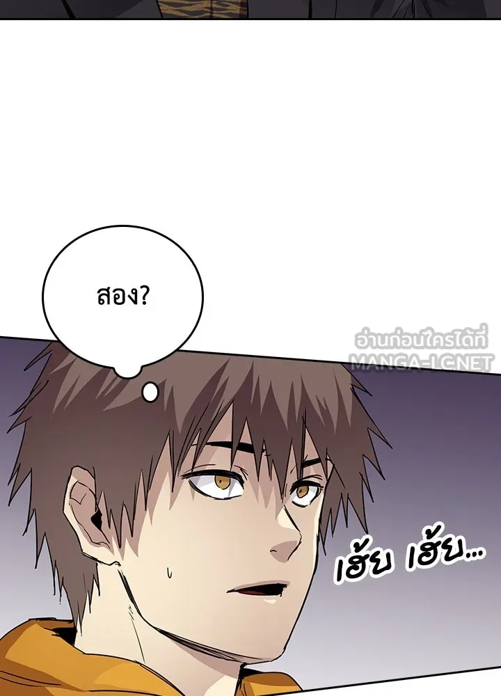 นักเลงกระจอกย้อนเวลามาทวงแค้น ตอนที่ 68 รูปที่ 39