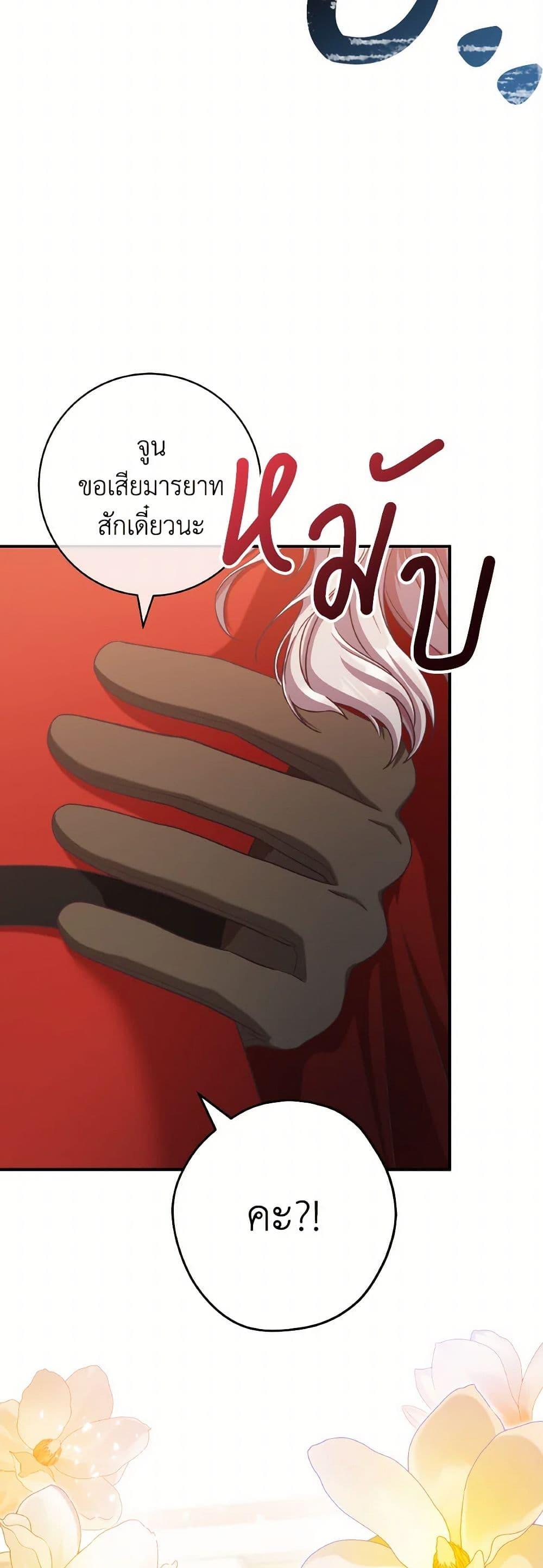 Manga-lc-com อ่านมังงะ อ่านการ์ตูน ออนไลน์ ฟรี I’m Not the Final Boss’ Lover ตอนที่ 1 2 3 4 5 6 7 8 9 10 11 12 13 14 ฟรี ไม่มีโฆษณา Manga-lc - อ่าน มังงะ อ่าน การ์ตูน ออนไลน์ อ่านมังงะ ฟรี