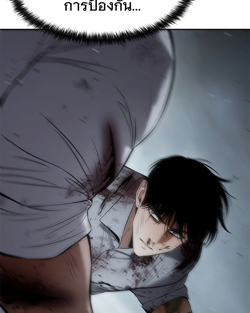 แบคXX ตอนที่ 93 รูปที่ 97