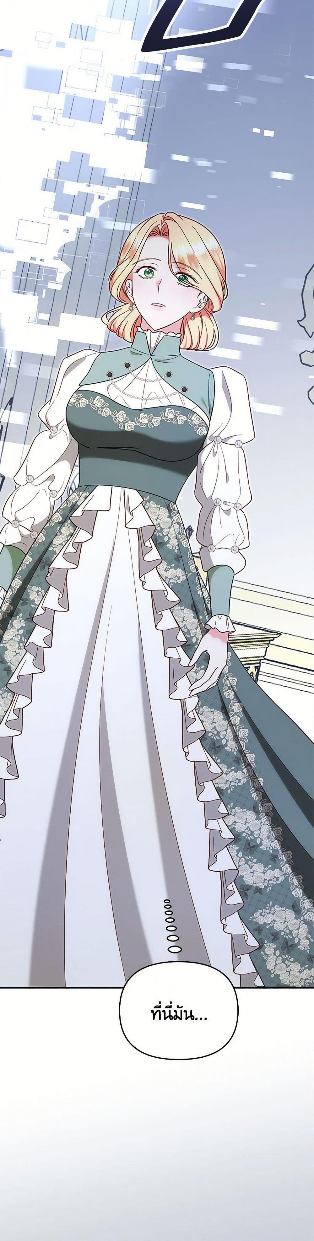 Manga-lc-com อ่านมังงะ อ่านการ์ตูน ออนไลน์ ฟรี I Stole the Child of My War-Mad Husband ตอนที่ 1 2 3 4 5 6 7 8 9 10 11 12 13 14 ฟรี ไม่มีโฆษณา Manga-lc - อ่าน มังงะ อ่าน การ์ตูน ออนไลน์ อ่านมังงะ ฟรี