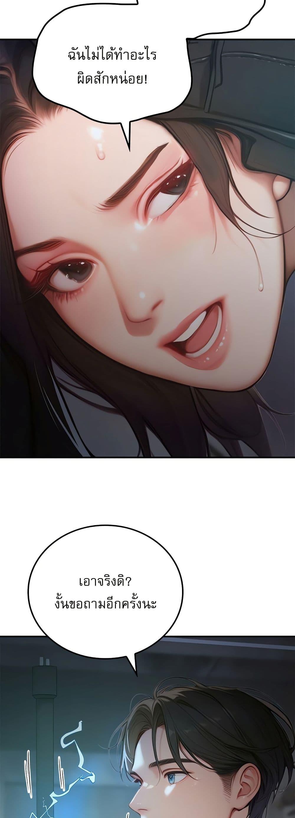 Doujin-Lc- อ่าน โดจิน มังฮวา เกาหลี ญี่ปุ่น จีน แปลไทย Paradox ตอนที่ 1 2 3 4 5 6 7 8 9 10 11 12 13 14 ฟรี ไม่มีโฆษณา อ่าน โดจิน Manhwa เกาหลี ญี่ปุ่น จีน เรามีครบ คัดมาให้เน้นๆ โดจิน 18+ รับประกันความฟินโดย  Doujin Lc
