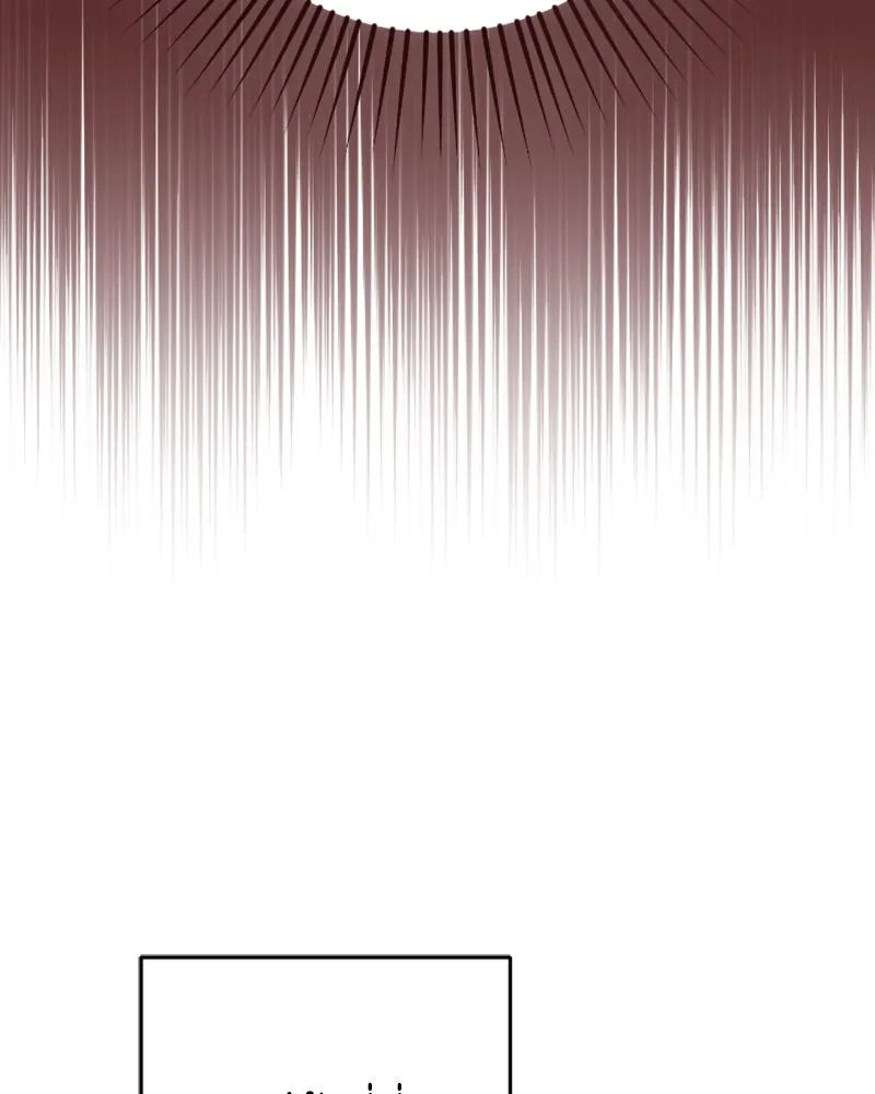 ภารกิจไล่ตามลุค บีเชล ตอนที่ 44 รูปที่ 85