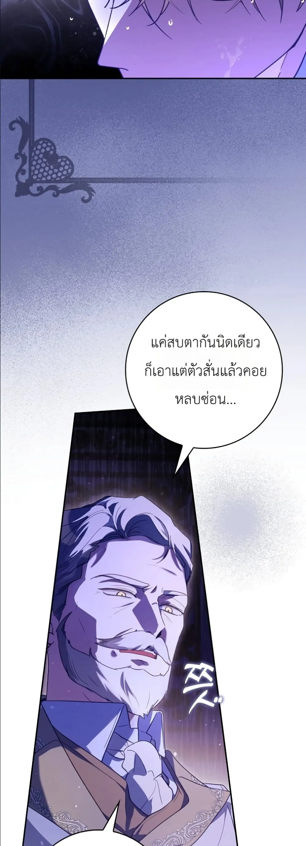 Manga-lc-com อ่านมังงะ อ่านการ์ตูน ออนไลน์ ฟรี I Will Save My Dad ตอนที่ 1 2 3 4 5 6 7 8 9 10 11 12 13 14 ฟรี ไม่มีโฆษณา Manga-lc - อ่าน มังงะ อ่าน การ์ตูน ออนไลน์ อ่านมังงะ ฟรี
