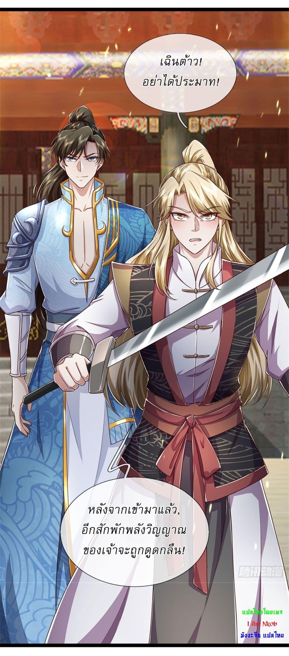 Manga-lc-com อ่านมังงะ อ่านการ์ตูน ออนไลน์ ฟรี I Can Change The Timeline of Everything ตอนที่ 1 2 3 4 5 6 7 8 9 10 11 12 13 14 ฟรี ไม่มีโฆษณา Manga-lc - อ่าน มังงะ อ่าน การ์ตูน ออนไลน์ อ่านมังงะ ฟรี