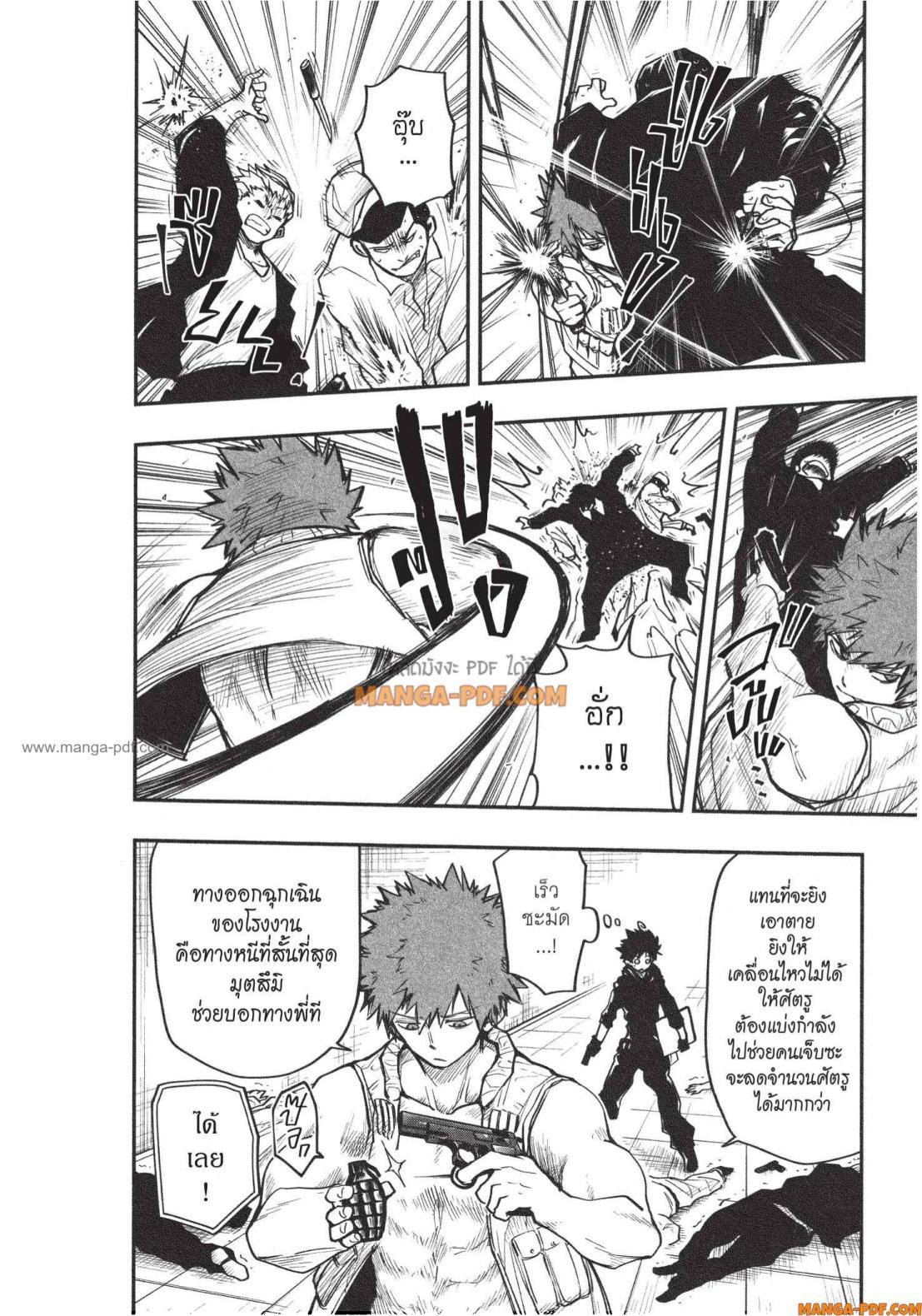 Manga-lc-com อ่านมังงะ อ่านการ์ตูน ออนไลน์ ฟรี Yozakura-san Chi no Daisakusen ตอนที่ 1 2 3 4 5 6 7 8 9 10 11 12 13 14 ฟรี ไม่มีโฆษณา Manga-lc - อ่าน มังงะ อ่าน การ์ตูน ออนไลน์ อ่านมังงะ ฟรี