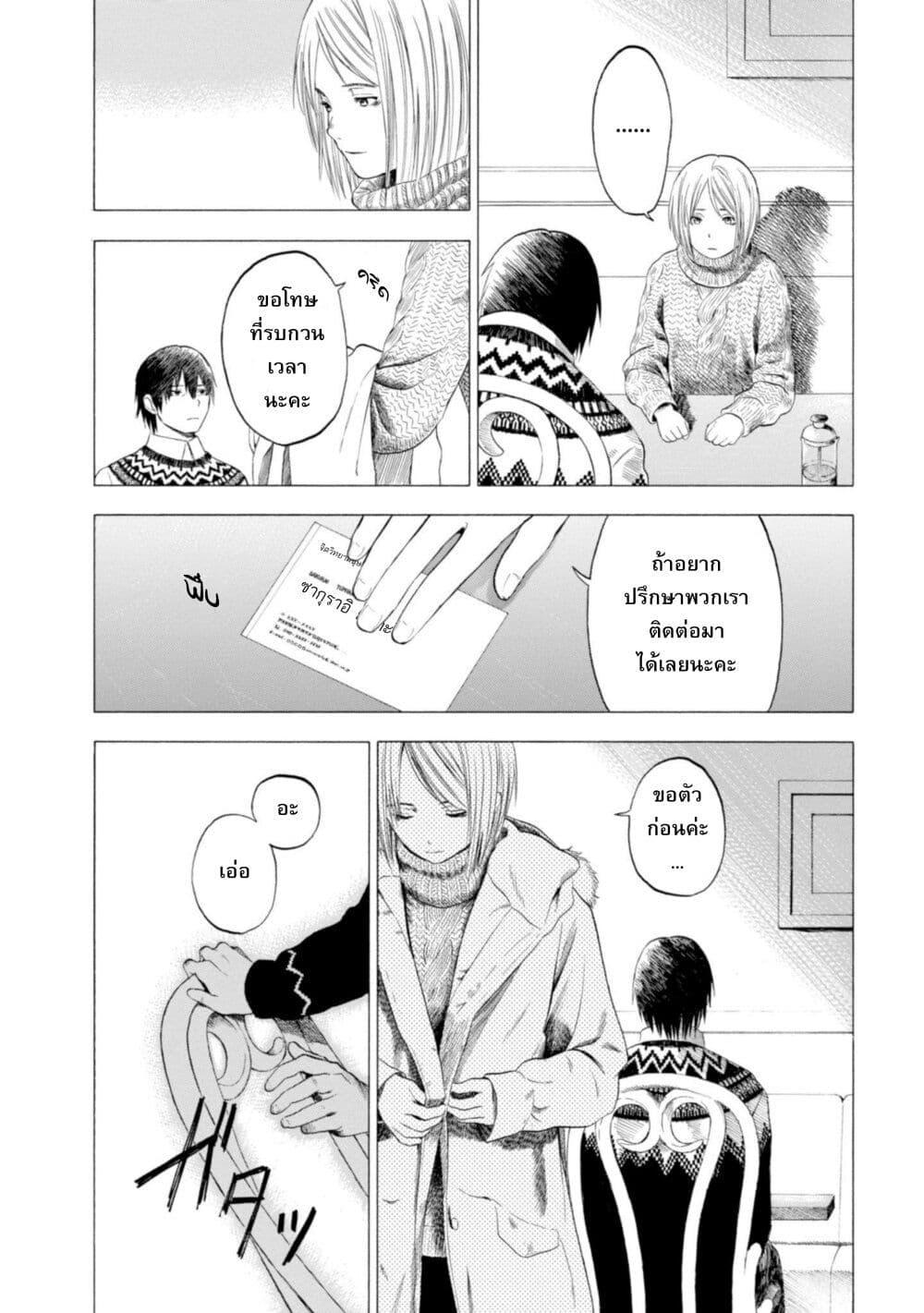 Manga-lc-com อ่านมังงะ อ่านการ์ตูน ออนไลน์ ฟรี Koisuru Kiseichuu ตอนที่ 1 2 3 4 5 6 7 8 9 10 11 12 13 14 ฟรี ไม่มีโฆษณา Manga-lc - อ่าน มังงะ อ่าน การ์ตูน ออนไลน์ อ่านมังงะ ฟรี