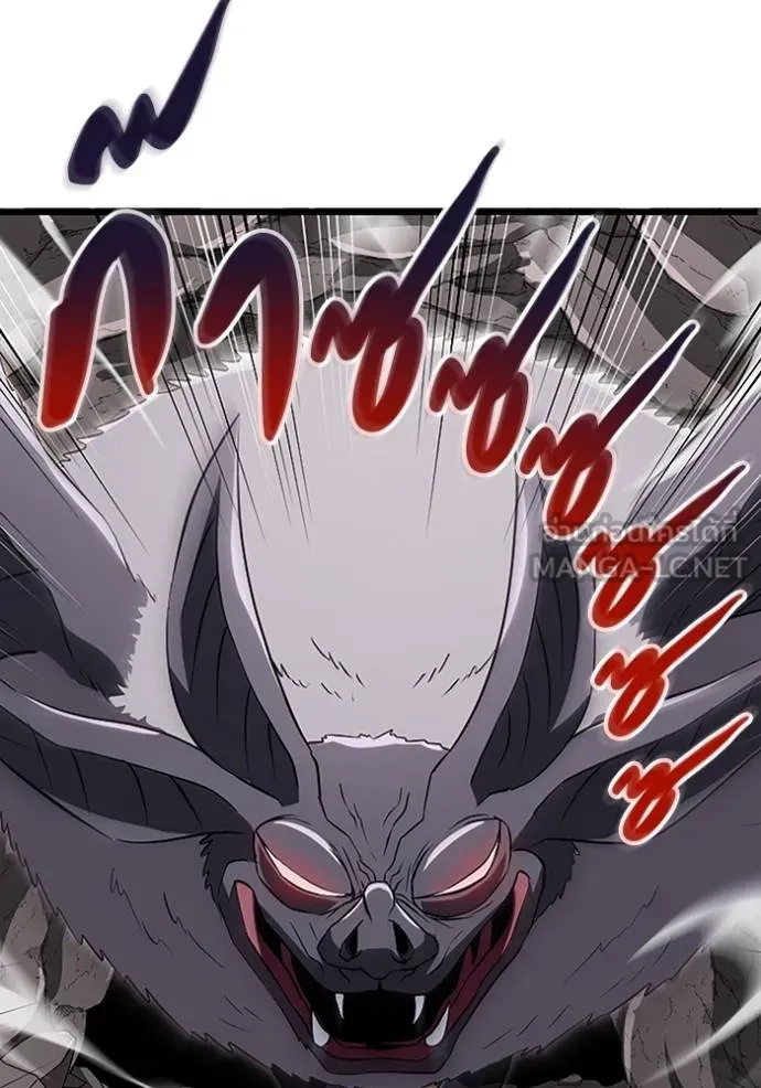 โคตรอาวุธลับ ตอนที่ 10 รูปที่ 116