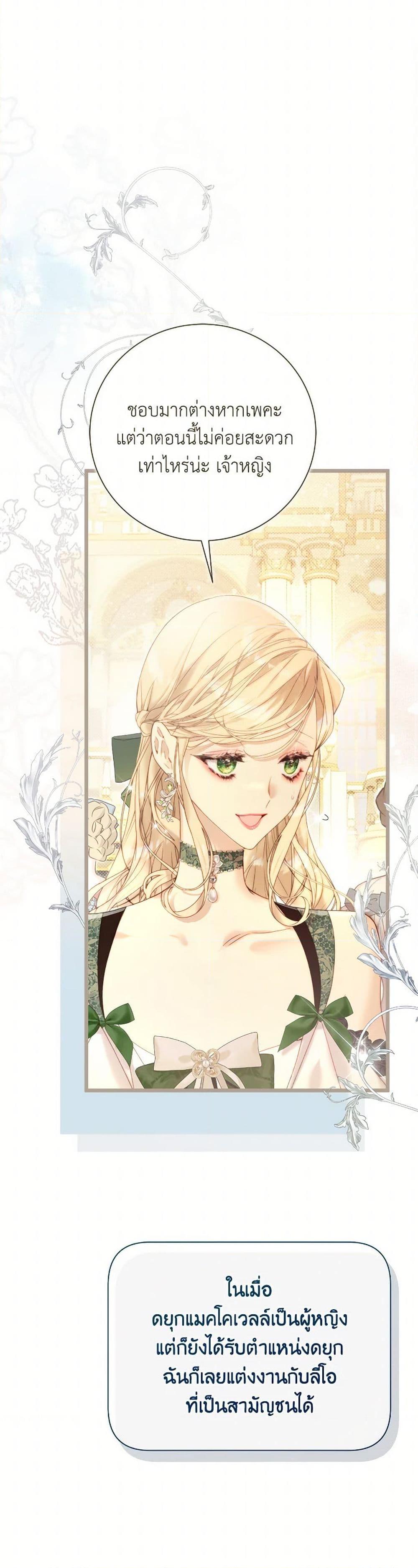 Manga-lc-com อ่านมังงะ อ่านการ์ตูน ออนไลน์ ฟรี Beatrice ตอนที่ 1 2 3 4 5 6 7 8 9 10 11 12 13 14 ฟรี ไม่มีโฆษณา Manga-lc - อ่าน มังงะ อ่าน การ์ตูน ออนไลน์ อ่านมังงะ ฟรี