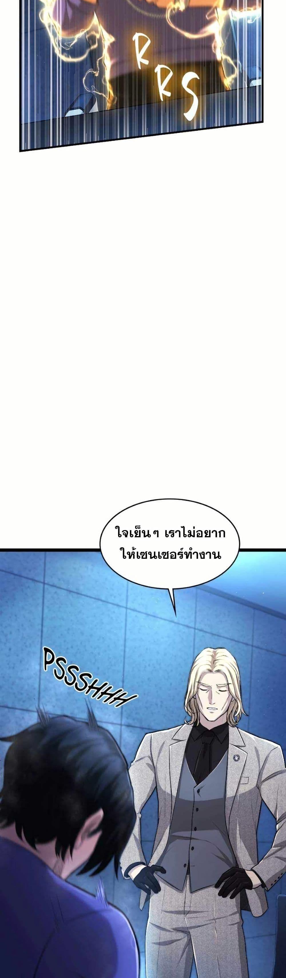 Manga-lc-com อ่านมังงะ อ่านการ์ตูน ออนไลน์ ฟรี Paranoid Mage ตอนที่ 1 2 3 4 5 6 7 8 9 10 11 12 13 14 ฟรี ไม่มีโฆษณา Manga-lc - อ่าน มังงะ อ่าน การ์ตูน ออนไลน์ อ่านมังงะ ฟรี