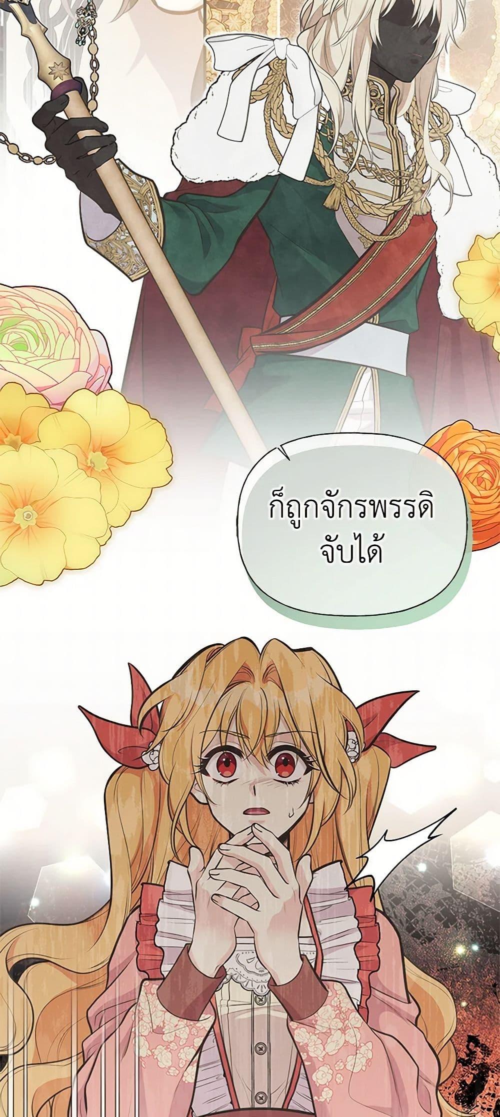 Manga-lc-com อ่านมังงะ อ่านการ์ตูน ออนไลน์ ฟรี My Sister Picked up the Male Lead ตอนที่ 1 2 3 4 5 6 7 8 9 10 11 12 13 14 ฟรี ไม่มีโฆษณา Manga-lc - อ่าน มังงะ อ่าน การ์ตูน ออนไลน์ อ่านมังงะ ฟรี