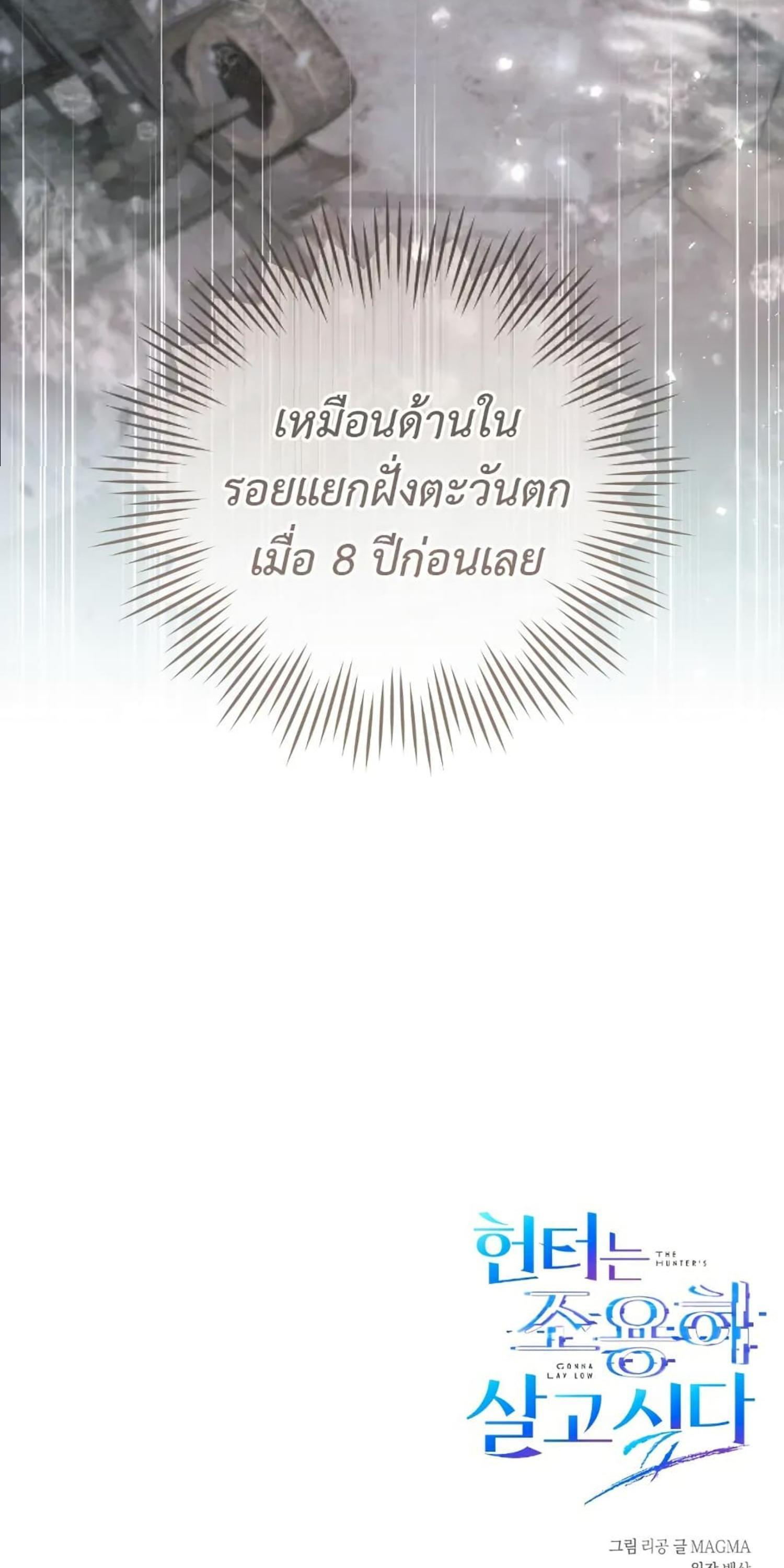 Manga-lc-com อ่านมังงะ อ่านการ์ตูน ออนไลน์ ฟรี The Hunter Wants to Live Quietly ตอนที่ 1 2 3 4 5 6 7 8 9 10 11 12 13 14 ฟรี ไม่มีโฆษณา Manga-lc - อ่าน มังงะ อ่าน การ์ตูน ออนไลน์ อ่านมังงะ ฟรี