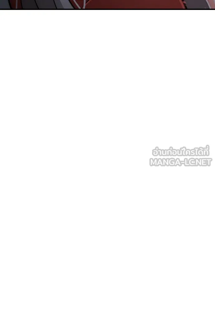 เส้นทางสู่เทพมาร ตอนที่ 27 รูปที่ 144