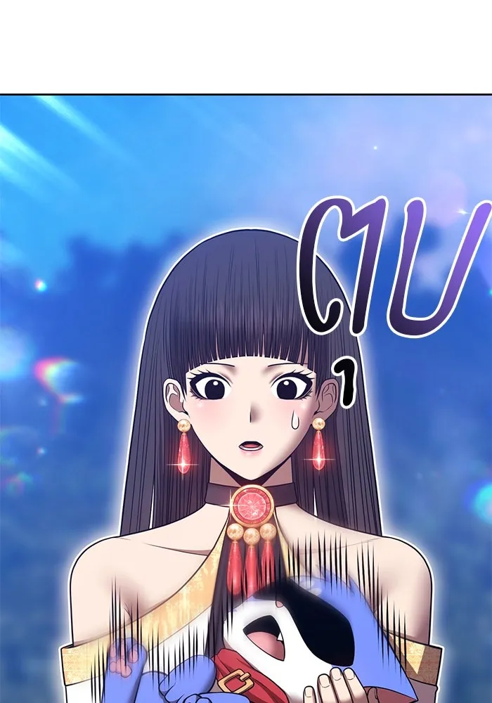 +99 ท่อนไม้พร้อมบวก ตอนที่ 56 ดิเมนชันอีตเตอร์ (4) รูปที่ 52