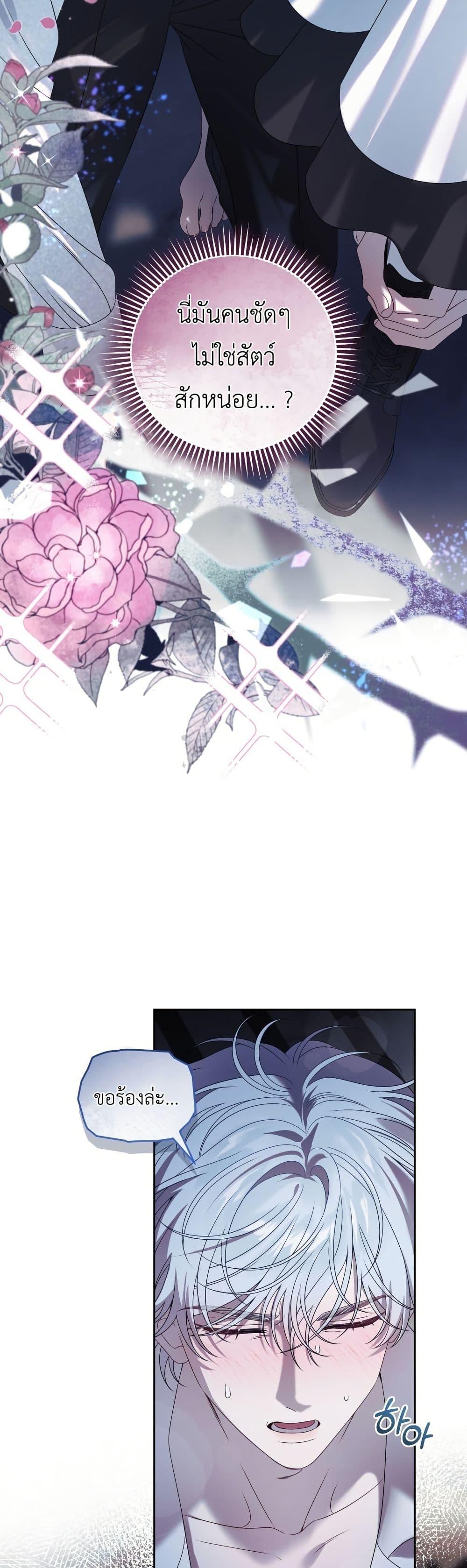 Manga-lc-com อ่านมังงะ อ่านการ์ตูน ออนไลน์ ฟรี The Obsessive Maniac Is Trying To Confine Me ตอนที่ 1 2 3 4 5 6 7 8 9 10 11 12 13 14 ฟรี ไม่มีโฆษณา Manga-lc - อ่าน มังงะ อ่าน การ์ตูน ออนไลน์ อ่านมังงะ ฟรี