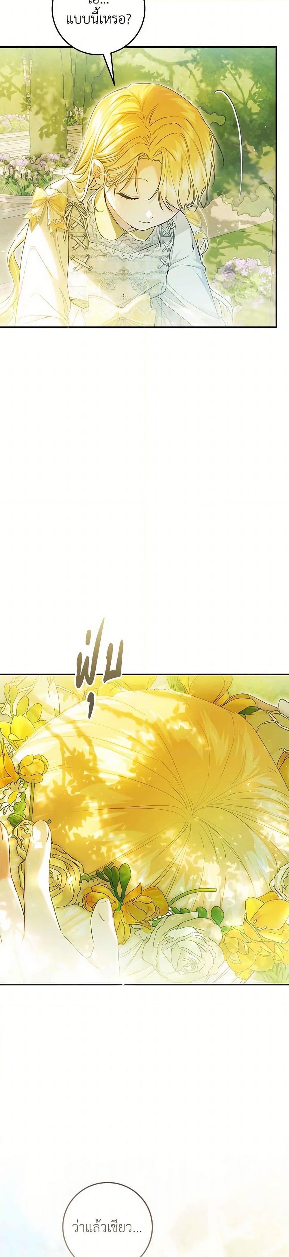 Manga-lc-com อ่านมังงะ อ่านการ์ตูน ออนไลน์ ฟรี The Villainess Is A Marionette ตอนที่ 1 2 3 4 5 6 7 8 9 10 11 12 13 14 ฟรี ไม่มีโฆษณา Manga-lc - อ่าน มังงะ อ่าน การ์ตูน ออนไลน์ อ่านมังงะ ฟรี