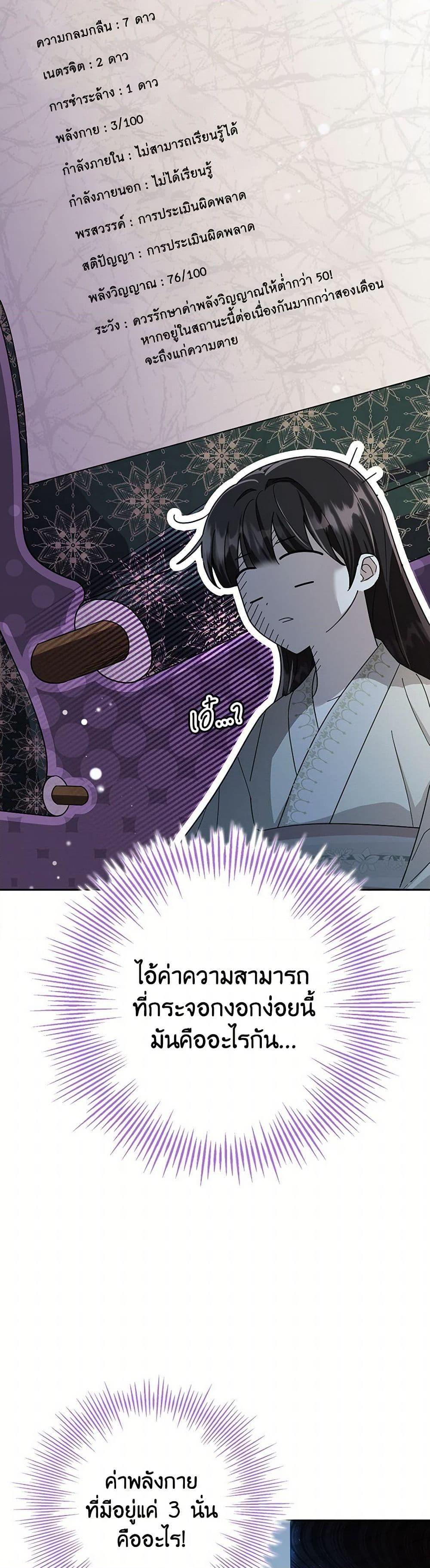 Manga-lc-com อ่านมังงะ อ่านการ์ตูน ออนไลน์ ฟรี The Overflowing Elixir of the Fallen House ตอนที่ 1 2 3 4 5 6 7 8 9 10 11 12 13 14 ฟรี ไม่มีโฆษณา Manga-lc - อ่าน มังงะ อ่าน การ์ตูน ออนไลน์ อ่านมังงะ ฟรี
