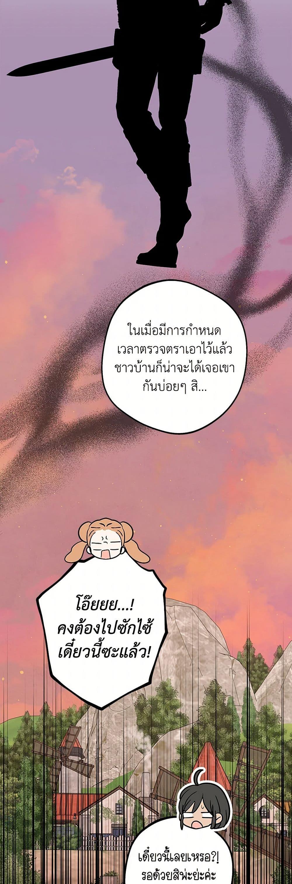 Manga-lc-com อ่านมังงะ อ่านการ์ตูน ออนไลน์ ฟรี Surviving as an Illegitimate Princess ตอนที่ 1 2 3 4 5 6 7 8 9 10 11 12 13 14 ฟรี ไม่มีโฆษณา Manga-lc - อ่าน มังงะ อ่าน การ์ตูน ออนไลน์ อ่านมังงะ ฟรี