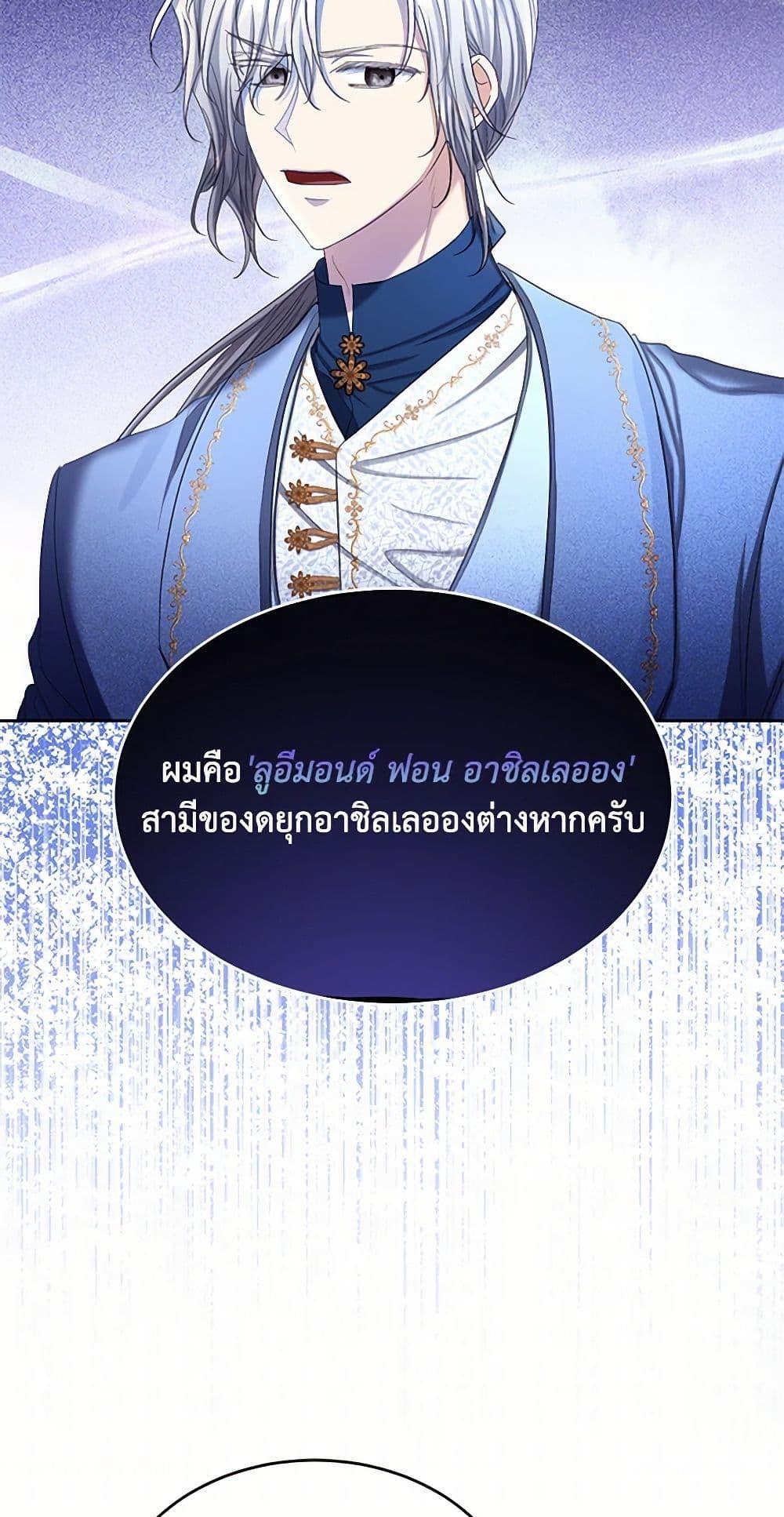 Manga-lc-com อ่านมังงะ อ่านการ์ตูน ออนไลน์ ฟรี The Duchess’s Contract Marriage ตอนที่ 1 2 3 4 5 6 7 8 9 10 11 12 13 14 ฟรี ไม่มีโฆษณา Manga-lc - อ่าน มังงะ อ่าน การ์ตูน ออนไลน์ อ่านมังงะ ฟรี