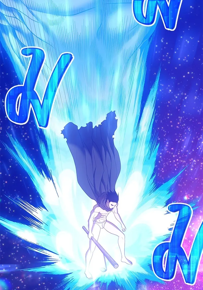 +99 ท่อนไม้พร้อมบวก ตอนที่ 60 รูปที่ 401