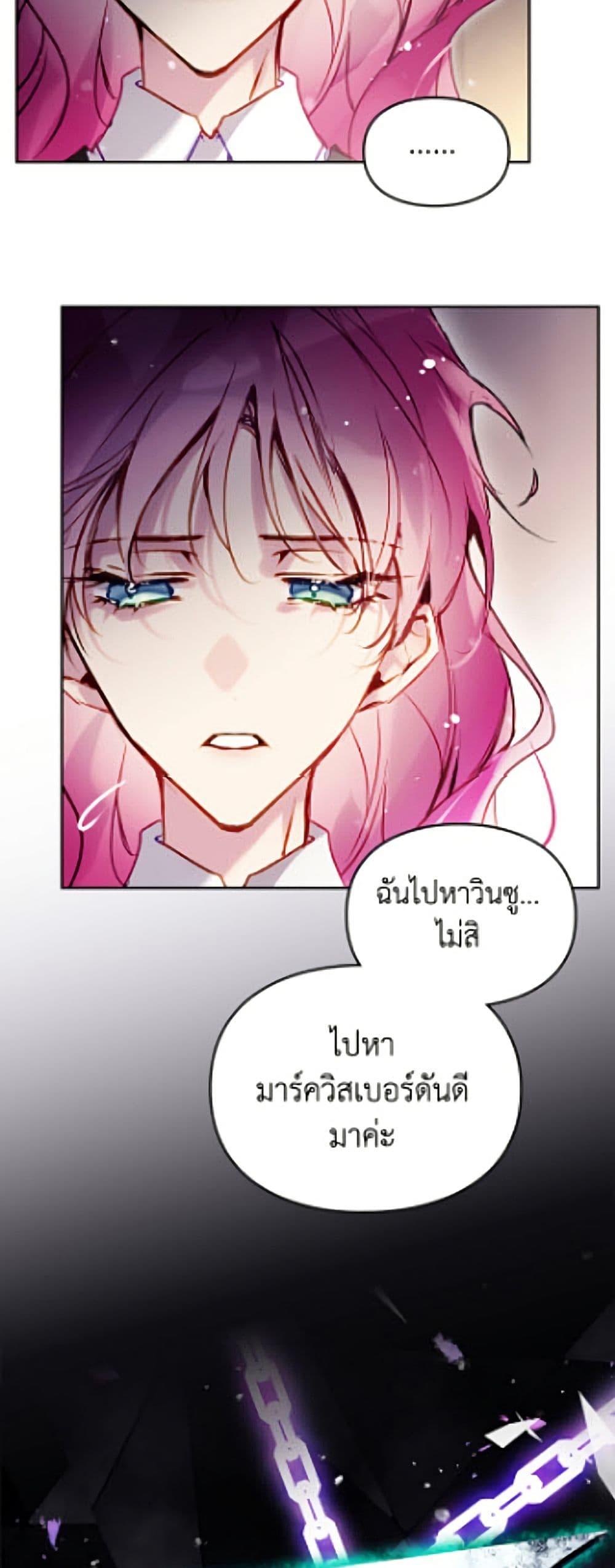 Manga-lc-com อ่านมังงะ อ่านการ์ตูน ออนไลน์ ฟรี Death Is The Only Ending For The Villainess ตอนที่ 1 2 3 4 5 6 7 8 9 10 11 12 13 14 ฟรี ไม่มีโฆษณา Manga-lc - อ่าน มังงะ อ่าน การ์ตูน ออนไลน์ อ่านมังงะ ฟรี