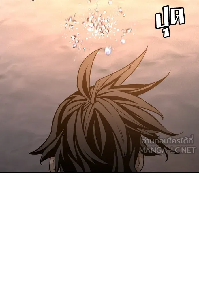 เส้นทางสู่เทพมาร ตอนที่ 2 รูปที่ 240