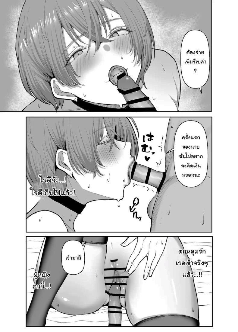 Doujin-Lc- อ่าน โดจิน มังฮวา เกาหลี ญี่ปุ่น จีน แปลไทย ช่วยฟังคำขอของผมด้วยนะครับ (Shio Coffee) ตอนที่ 1 2 3 4 5 6 7 8 9 10 11 12 13 14 ฟรี ไม่มีโฆษณา อ่าน โดจิน Manhwa เกาหลี ญี่ปุ่น จีน เรามีครบ คัดมาให้เน้นๆ โดจิน 18+ รับประกันความฟินโดย  Doujin Lc