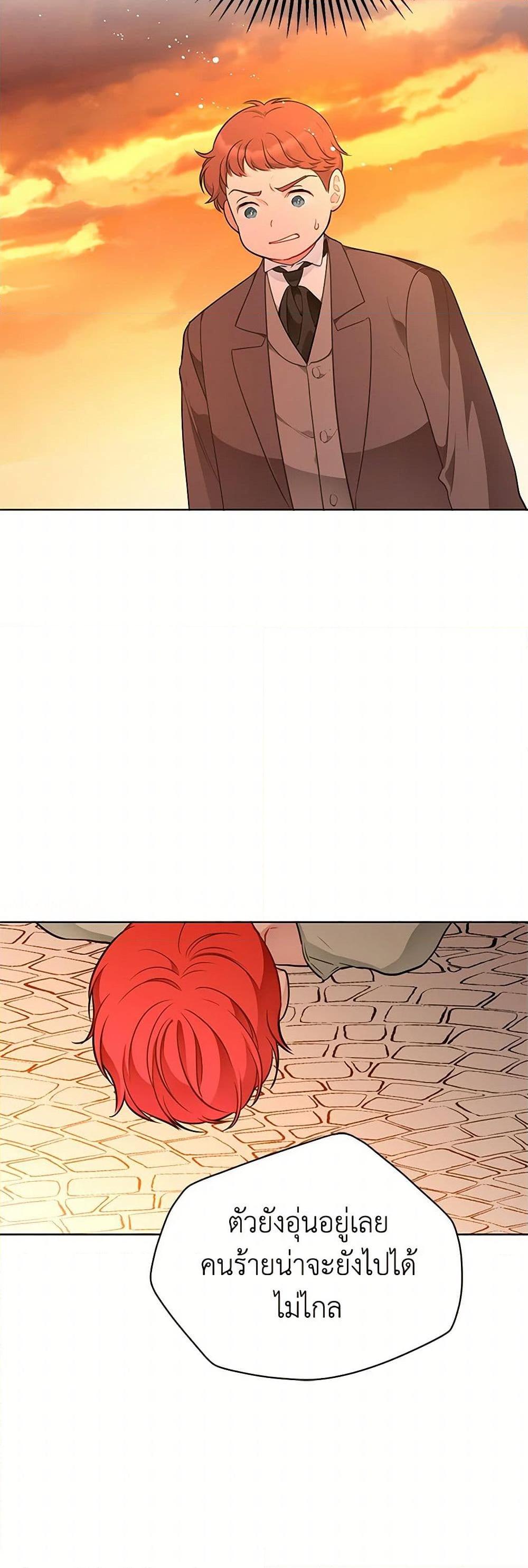 Manga-lc-com อ่านมังงะ อ่านการ์ตูน ออนไลน์ ฟรี The Detective Of Muiella ตอนที่ 1 2 3 4 5 6 7 8 9 10 11 12 13 14 ฟรี ไม่มีโฆษณา Manga-lc - อ่าน มังงะ อ่าน การ์ตูน ออนไลน์ อ่านมังงะ ฟรี