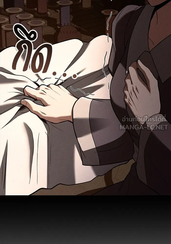 ครัวจอมเวท ตอนที่ 26 รูปที่ 18