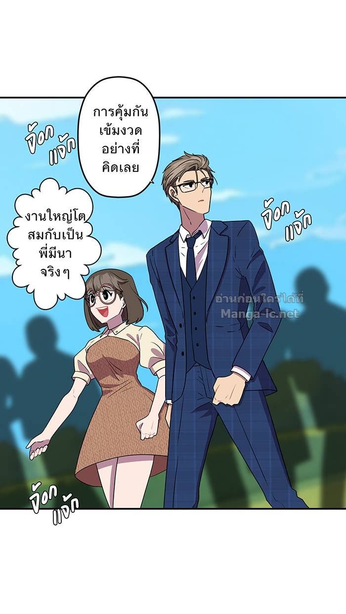 Doujin-Lc- อ่าน โดจิน มังฮวา เกาหลี ญี่ปุ่น จีน แปลไทย Take My Money รักนี้...มีเปย์ ตอนที่ 1 2 3 4 5 6 7 8 9 10 11 12 13 14 ฟรี ไม่มีโฆษณา อ่าน โดจิน Manhwa เกาหลี ญี่ปุ่น จีน เรามีครบ คัดมาให้เน้นๆ โดจิน 18+ รับประกันความฟินโดย Doujin Lc