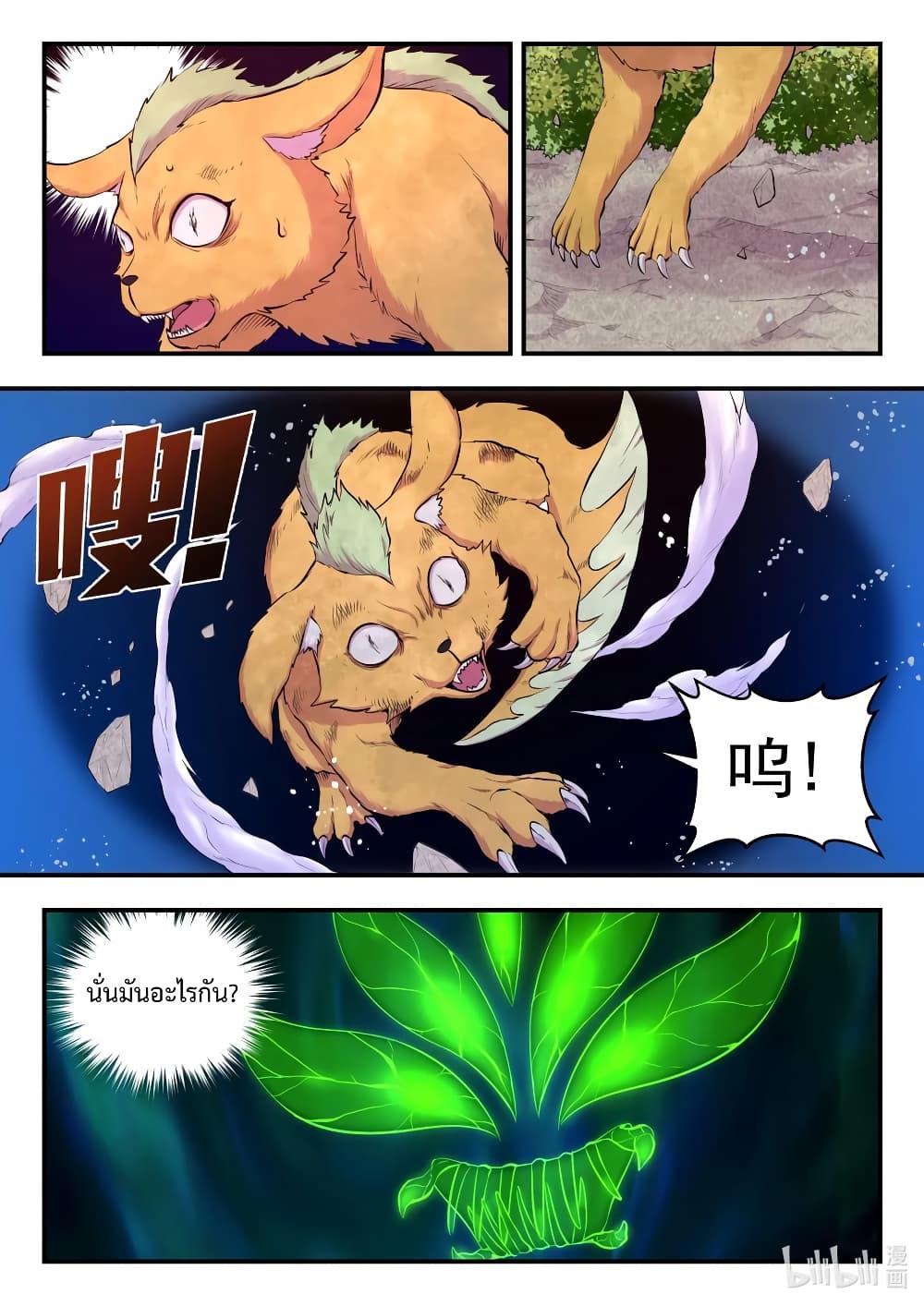 Manga-lc-com อ่านมังงะ อ่านการ์ตูน ออนไลน์ ฟรี King of Spirit Beast ตอนที่ 1 2 3 4 5 6 7 8 9 10 11 12 13 14 ฟรี ไม่มีโฆษณา Manga-lc - อ่าน มังงะ อ่าน การ์ตูน ออนไลน์ อ่านมังงะ ฟรี