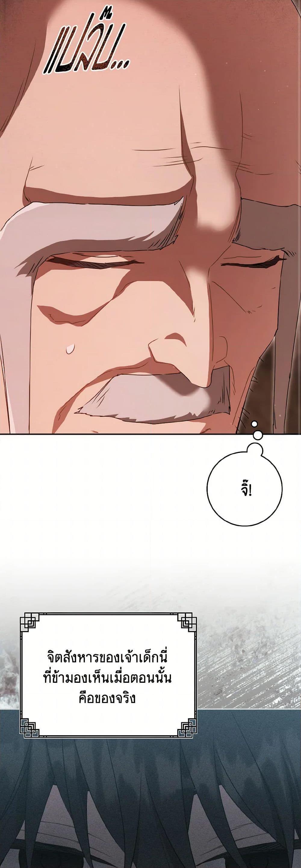 Manga-lc-com อ่านมังงะ อ่านการ์ตูน ออนไลน์ ฟรี I Became the Despised Granddaughter of the Powerful Martial Arts Family ตอนที่ 1 2 3 4 5 6 7 8 9 10 11 12 13 14 ฟรี ไม่มีโฆษณา Manga-lc - อ่าน มังงะ อ่าน การ์ตูน ออนไลน์ อ่านมังงะ ฟรี