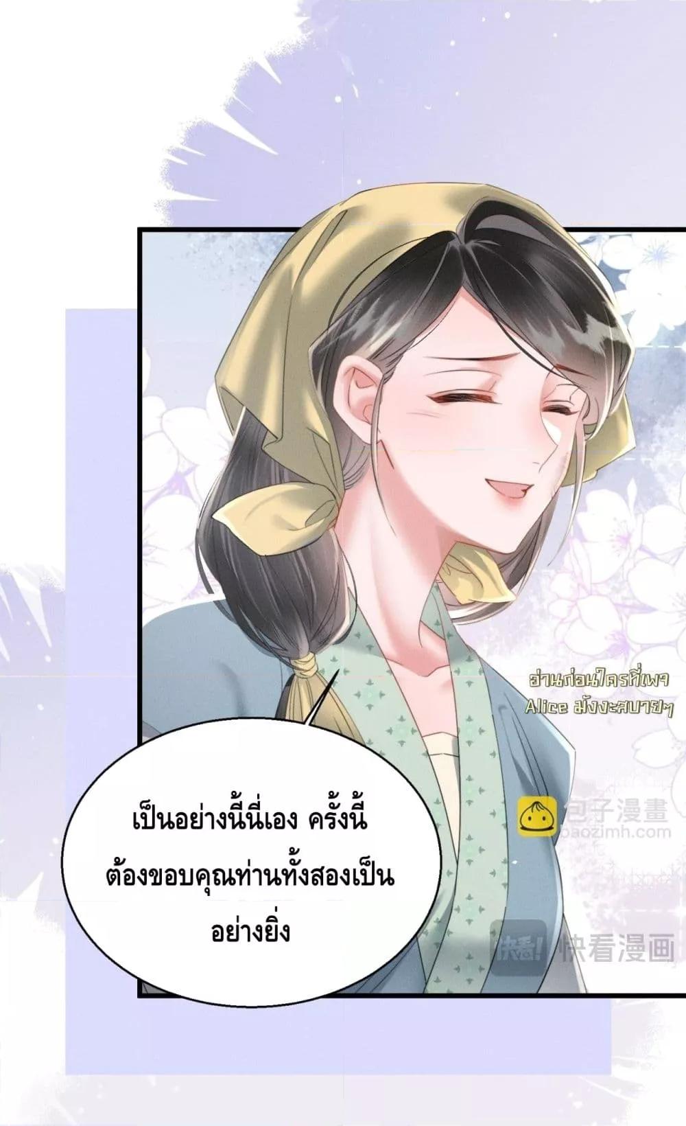 Manga-lc-com อ่านมังงะ อ่านการ์ตูน ออนไลน์ ฟรี เสียงหัวใจของเธ ตอนที่ 1 2 3 4 5 6 7 8 9 10 11 12 13 14 ฟรี ไม่มีโฆษณา Manga-lc - อ่าน มังงะ อ่าน การ์ตูน ออนไลน์ อ่านมังงะ ฟรี