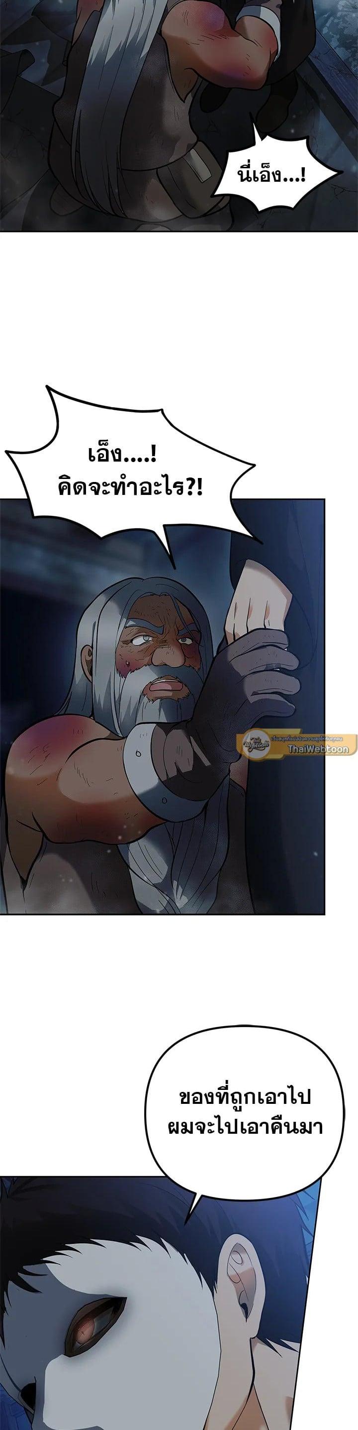 Manga-lc-com อ่านมังงะ อ่านการ์ตูน ออนไลน์ ฟรี Second Life Ranker ตอนที่ 1 2 3 4 5 6 7 8 9 10 11 12 13 14 ฟรี ไม่มีโฆษณา Manga-lc - อ่าน มังงะ อ่าน การ์ตูน ออนไลน์ อ่านมังงะ ฟรี