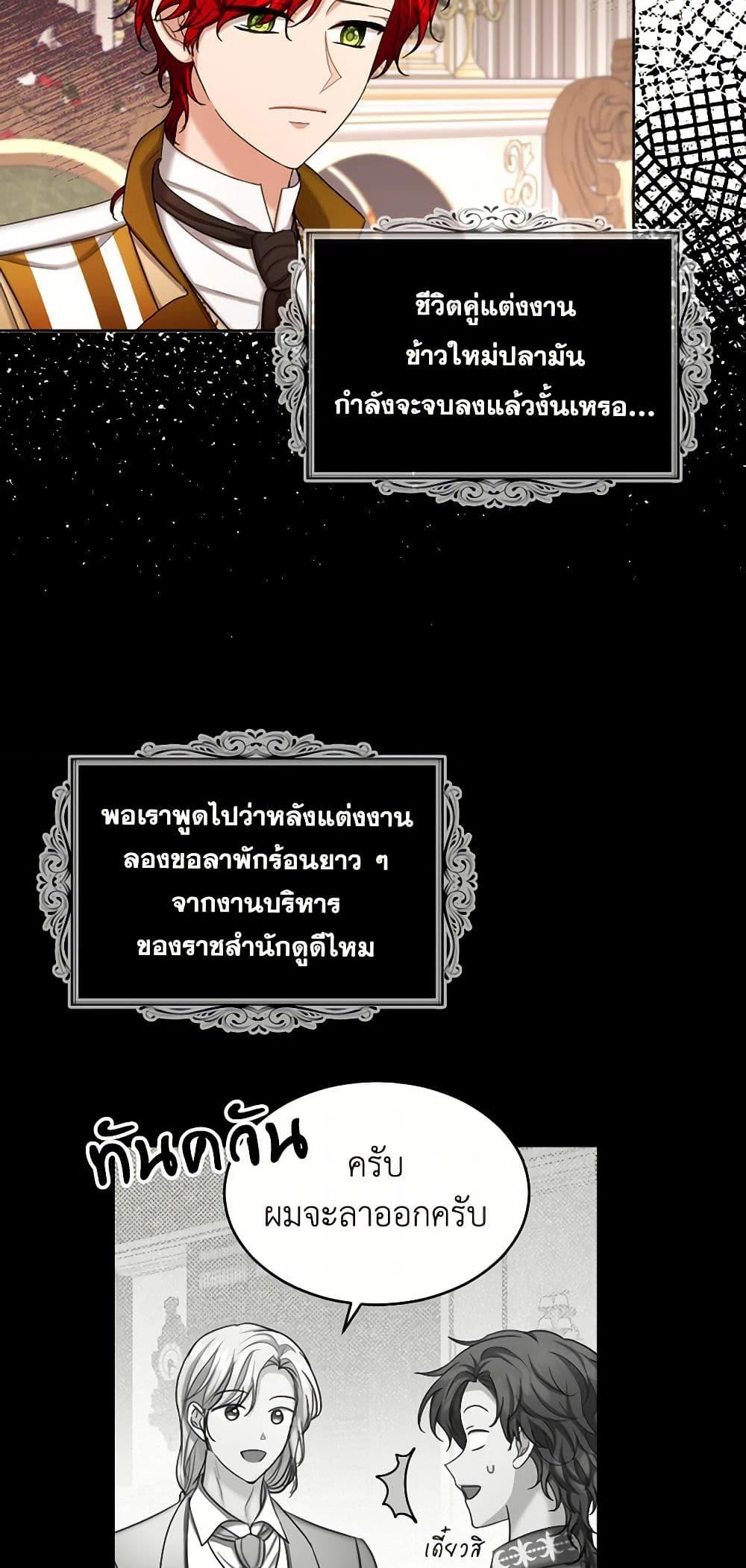 Manga-lc-com อ่านมังงะ อ่านการ์ตูน ออนไลน์ ฟรี The Duchess’s Contract Marriage ตอนที่ 1 2 3 4 5 6 7 8 9 10 11 12 13 14 ฟรี ไม่มีโฆษณา Manga-lc - อ่าน มังงะ อ่าน การ์ตูน ออนไลน์ อ่านมังงะ ฟรี