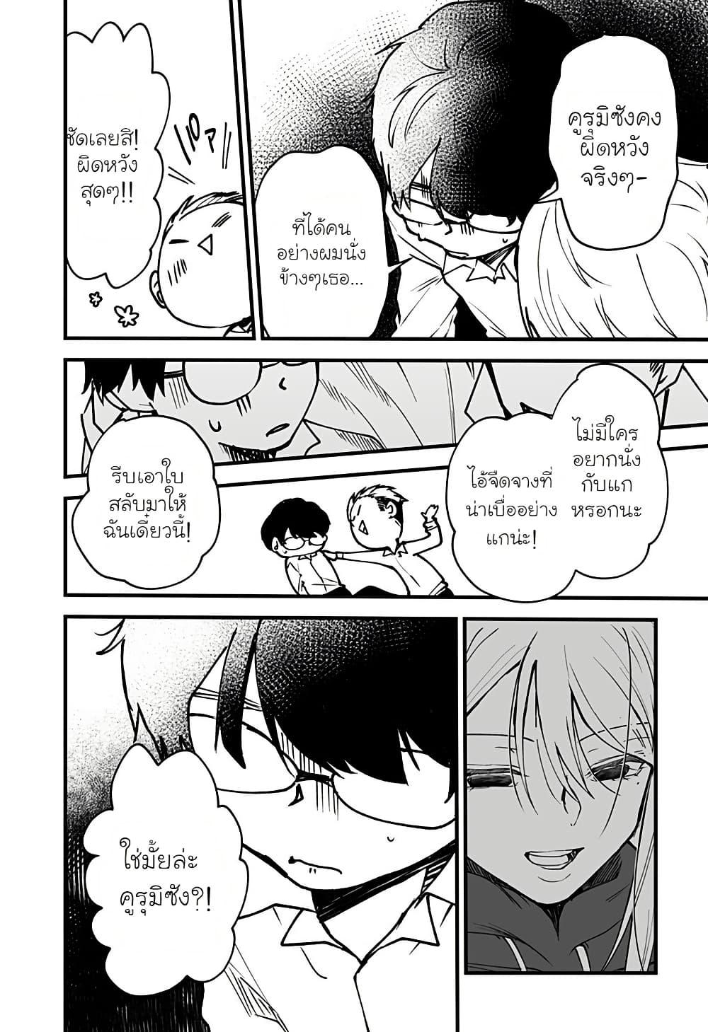 Manga-lc-com อ่านมังงะ อ่านการ์ตูน ออนไลน์ ฟรี Ki ni naru Kurumi-san! ตอนที่ 1 2 3 4 5 6 7 8 9 10 11 12 13 14 ฟรี ไม่มีโฆษณา Manga-lc - อ่าน มังงะ อ่าน การ์ตูน ออนไลน์ อ่านมังงะ ฟรี
