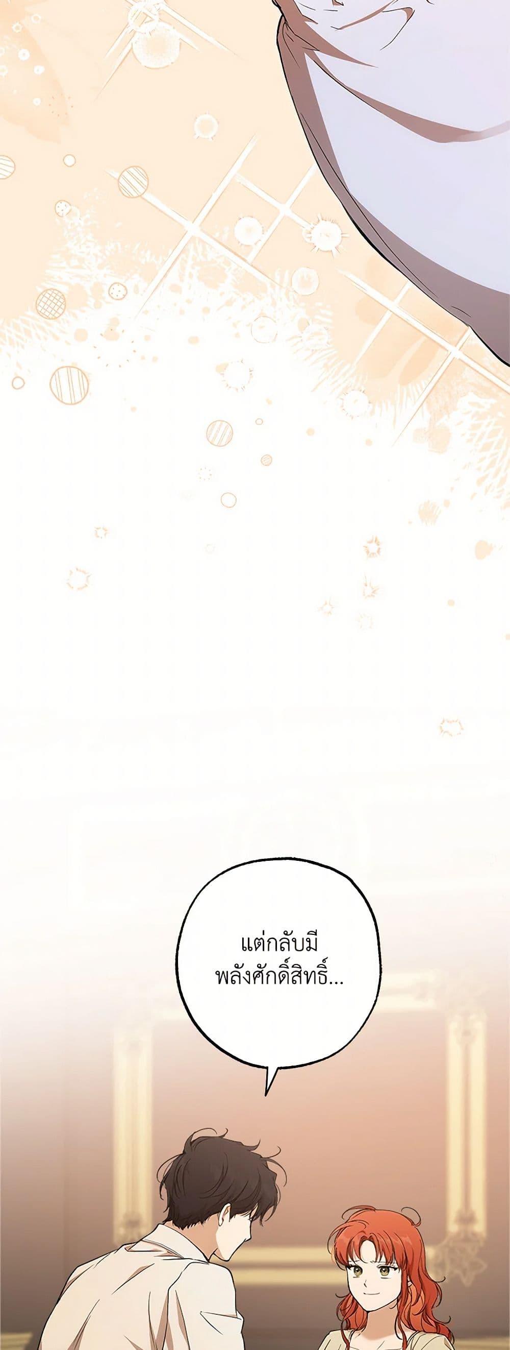 Manga-lc-com อ่านมังงะ อ่านการ์ตูน ออนไลน์ ฟรี It Was All a Mistake ตอนที่ 1 2 3 4 5 6 7 8 9 10 11 12 13 14 ฟรี ไม่มีโฆษณา Manga-lc - อ่าน มังงะ อ่าน การ์ตูน ออนไลน์ อ่านมังงะ ฟรี