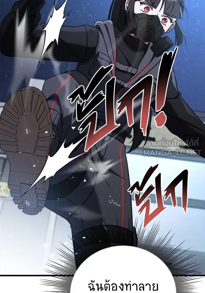 วายร้ายก็อยากมีรัก ตอนที่ 16 รูปที่ 93