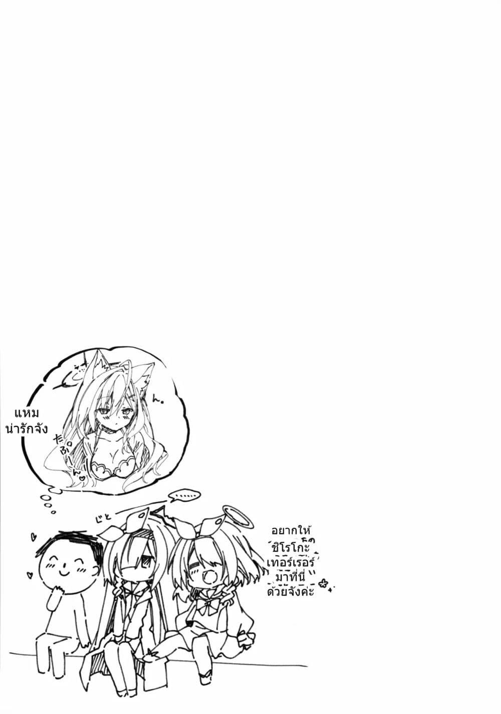 Manga-lc-com อ่านมังงะ อ่านการ์ตูน ออนไลน์ ฟรี Blue Archive Watashi no, Sensei By Lachenalia ตอนที่ 1 2 3 4 5 6 7 8 9 10 11 12 13 14 ฟรี ไม่มีโฆษณา Manga-lc - อ่าน มังงะ อ่าน การ์ตูน ออนไลน์ อ่านมังงะ ฟรี