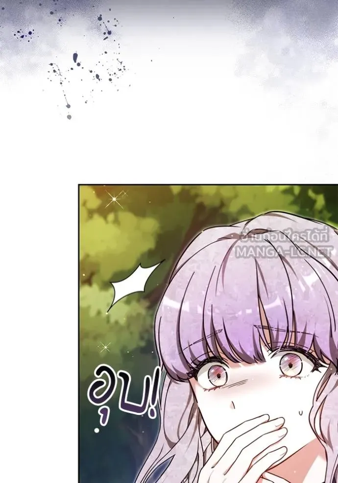 เจ้าสาวอัคนีดำ ตอนที่ 87 รูปที่ 138