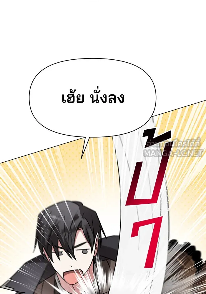 อะคาเดมีนี้เห็นทีจะเจ๊ง ตอนที่ 86 รูปที่ 111