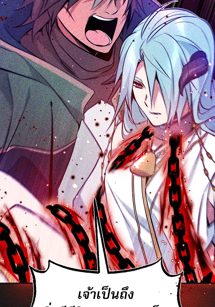 จอมเวทเกิดใหม่ในรอบ 66666 ปี ตอนที่ 33 รูปที่ 146