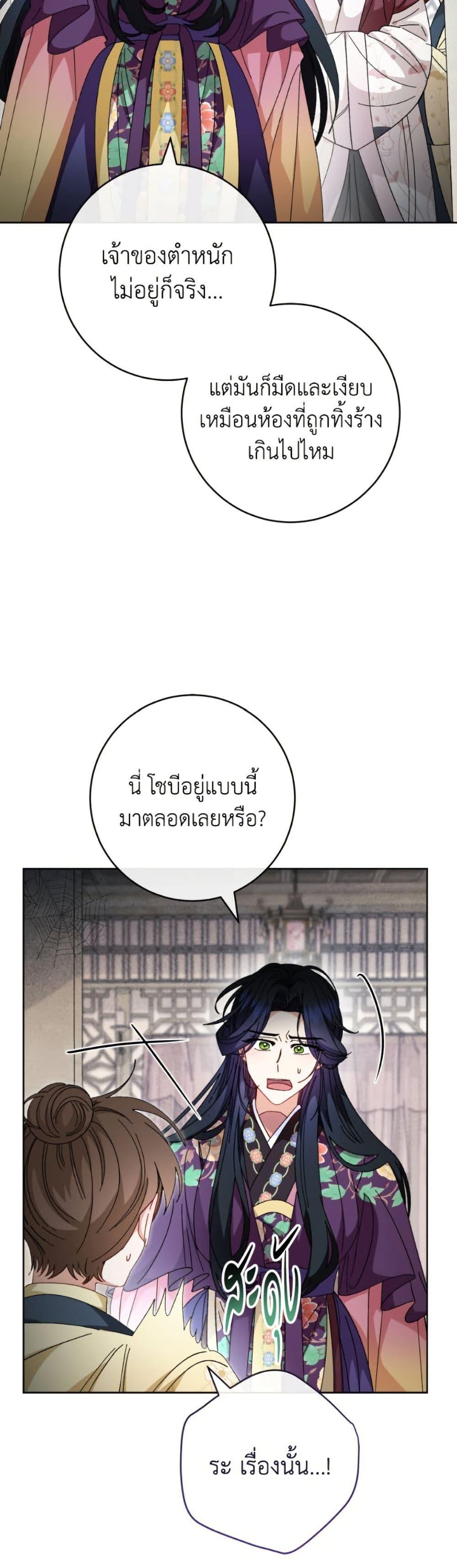 Manga-lc-com อ่านมังงะ อ่านการ์ตูน ออนไลน์ ฟรี The Baby Concubine Wants to Live Quietly ตอนที่ 1 2 3 4 5 6 7 8 9 10 11 12 13 14 ฟรี ไม่มีโฆษณา Manga-lc - อ่าน มังงะ อ่าน การ์ตูน ออนไลน์ อ่านมังงะ ฟรี