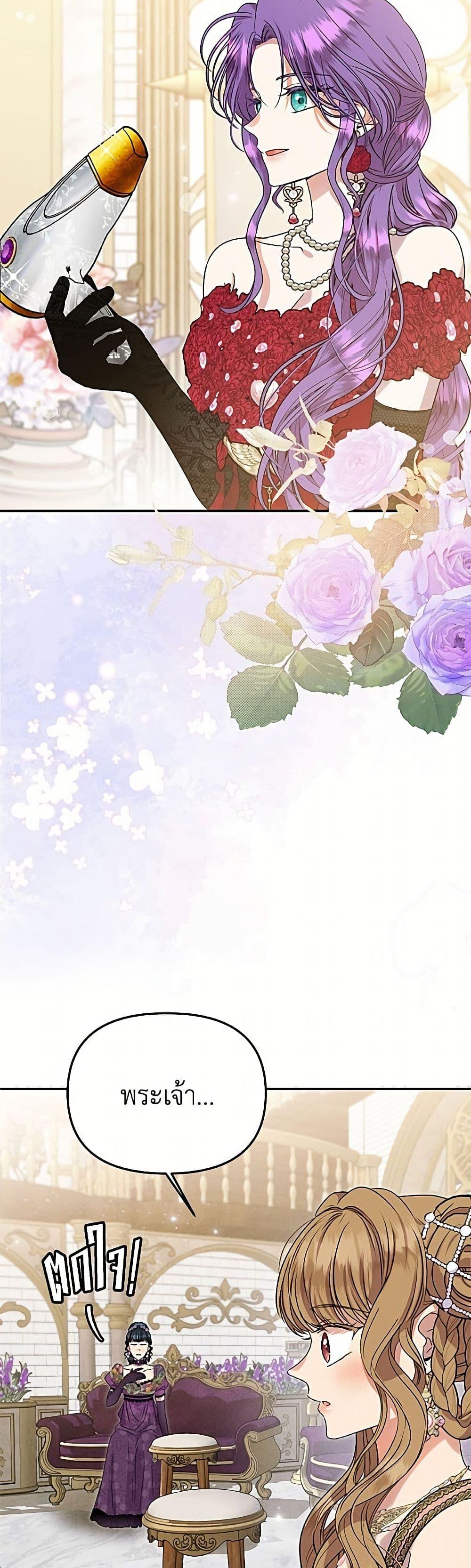 Manga-lc-com อ่านมังงะ อ่านการ์ตูน ออนไลน์ ฟรี Materialistic Princess ตอนที่ 1 2 3 4 5 6 7 8 9 10 11 12 13 14 ฟรี ไม่มีโฆษณา Manga-lc - อ่าน มังงะ อ่าน การ์ตูน ออนไลน์ อ่านมังงะ ฟรี