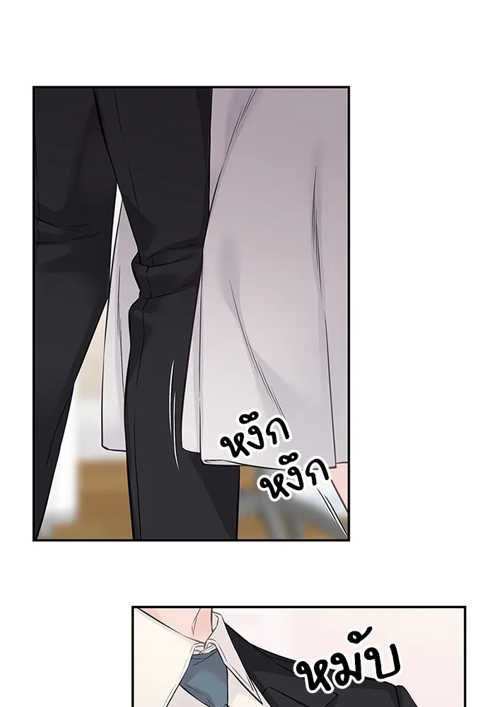 สลับรัก สลับชะตา ตอนที่ 65 รูปที่ 37